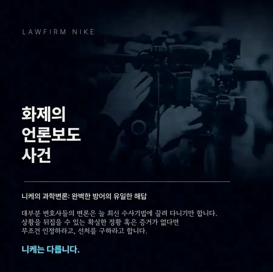 신고 이후 즉시 확인해야 할 절차