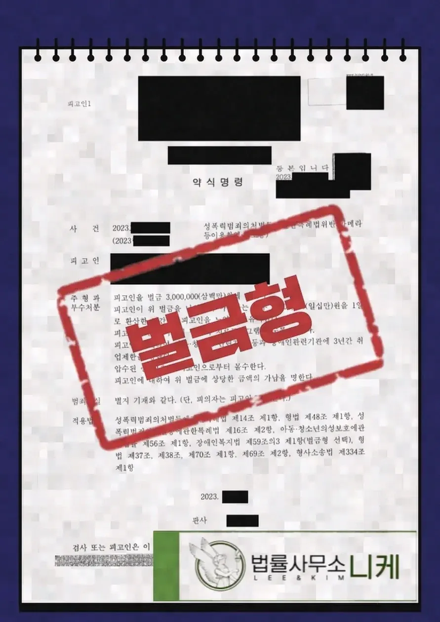대응 과정에서 실무상 유의해야 할 점