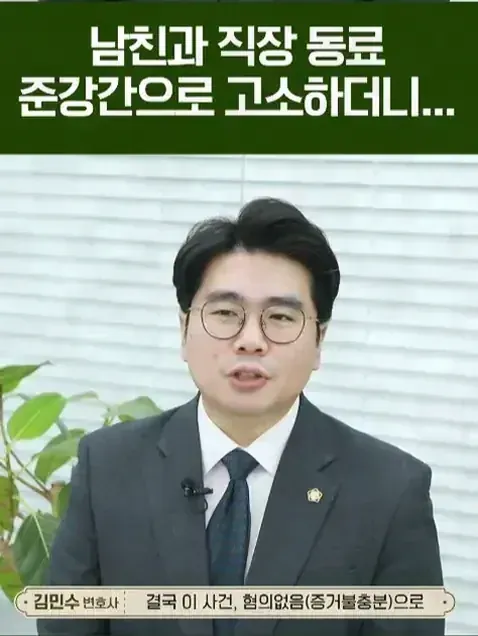 보호자 동의와 피해자 본인 의사, 어떤 관계에 있나요?
