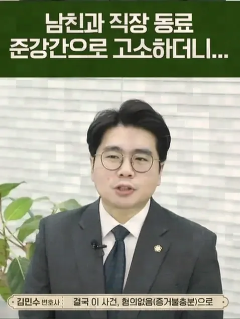 랜덤채팅 어플이 아청법 사건으로 이어지는 이유
